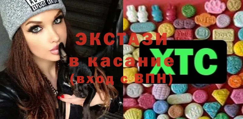 ЭКСТАЗИ 300 mg  Орск 