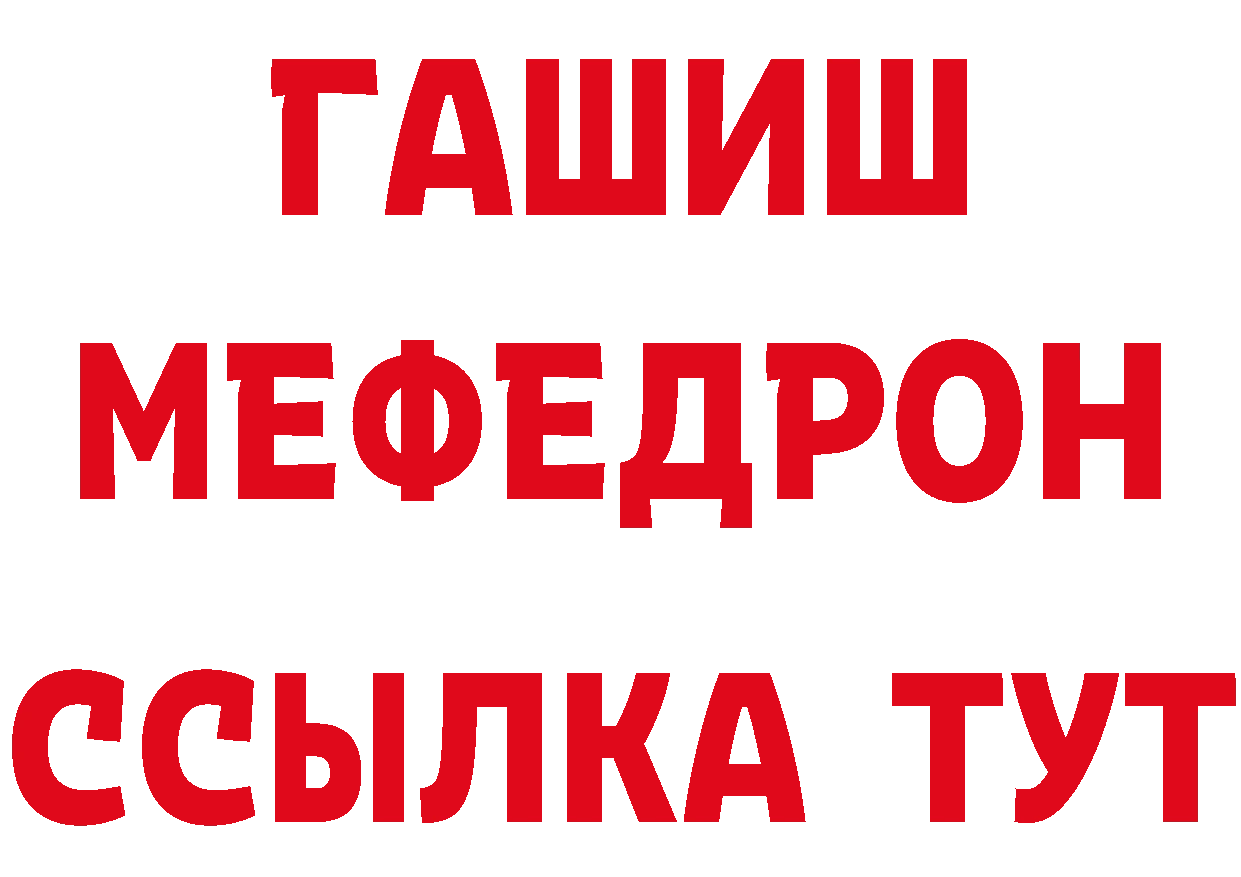 КЕТАМИН VHQ как зайти даркнет hydra Орск