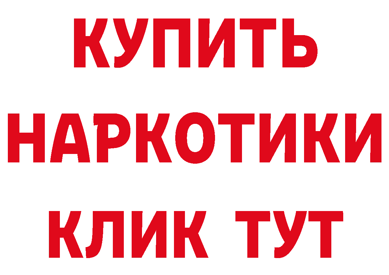 ГАШ убойный ТОР сайты даркнета гидра Орск