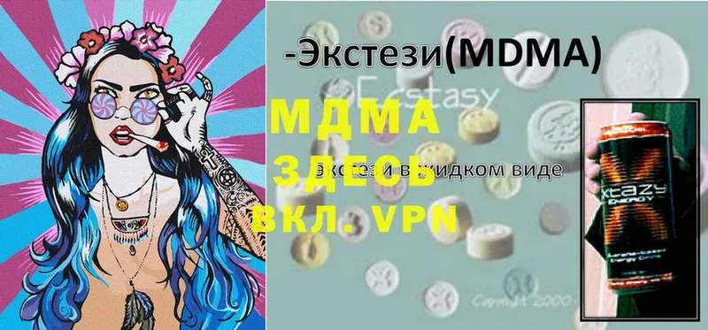 kraken сайт  Орск  MDMA кристаллы  дарнет шоп 